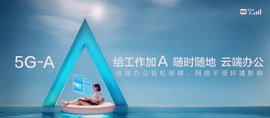 围场满族蒙古族自治县围场满族蒙古族自治县大唤起乡 移动宽带