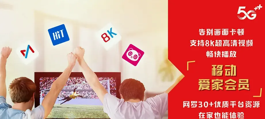 围场满族蒙古族自治县围场满族蒙古族自治县广发永乡 移动宽带